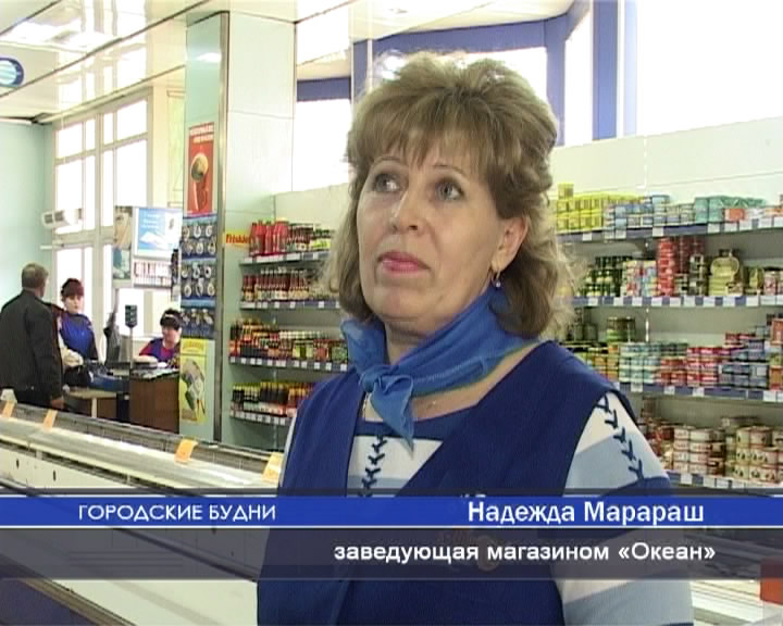Заведующий Магазином Минск