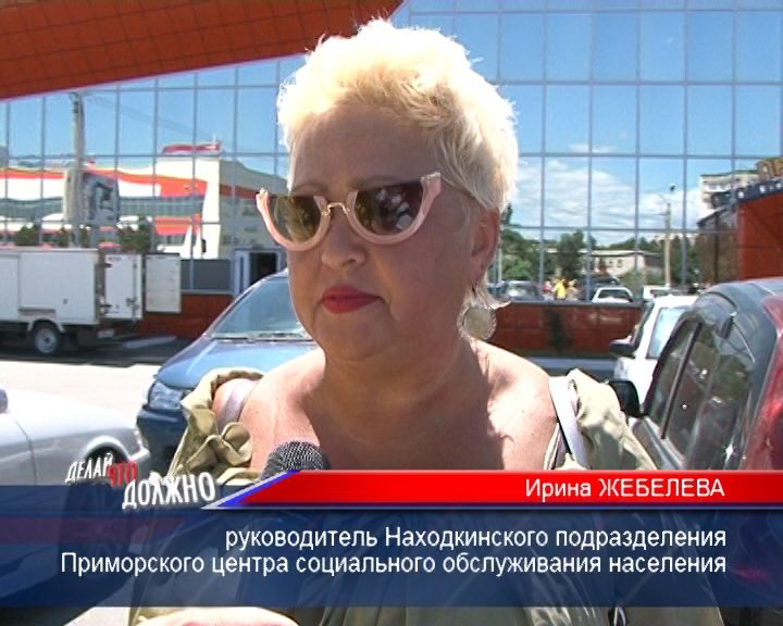 Жебелева Татьяна Знакомства Екатеринбург